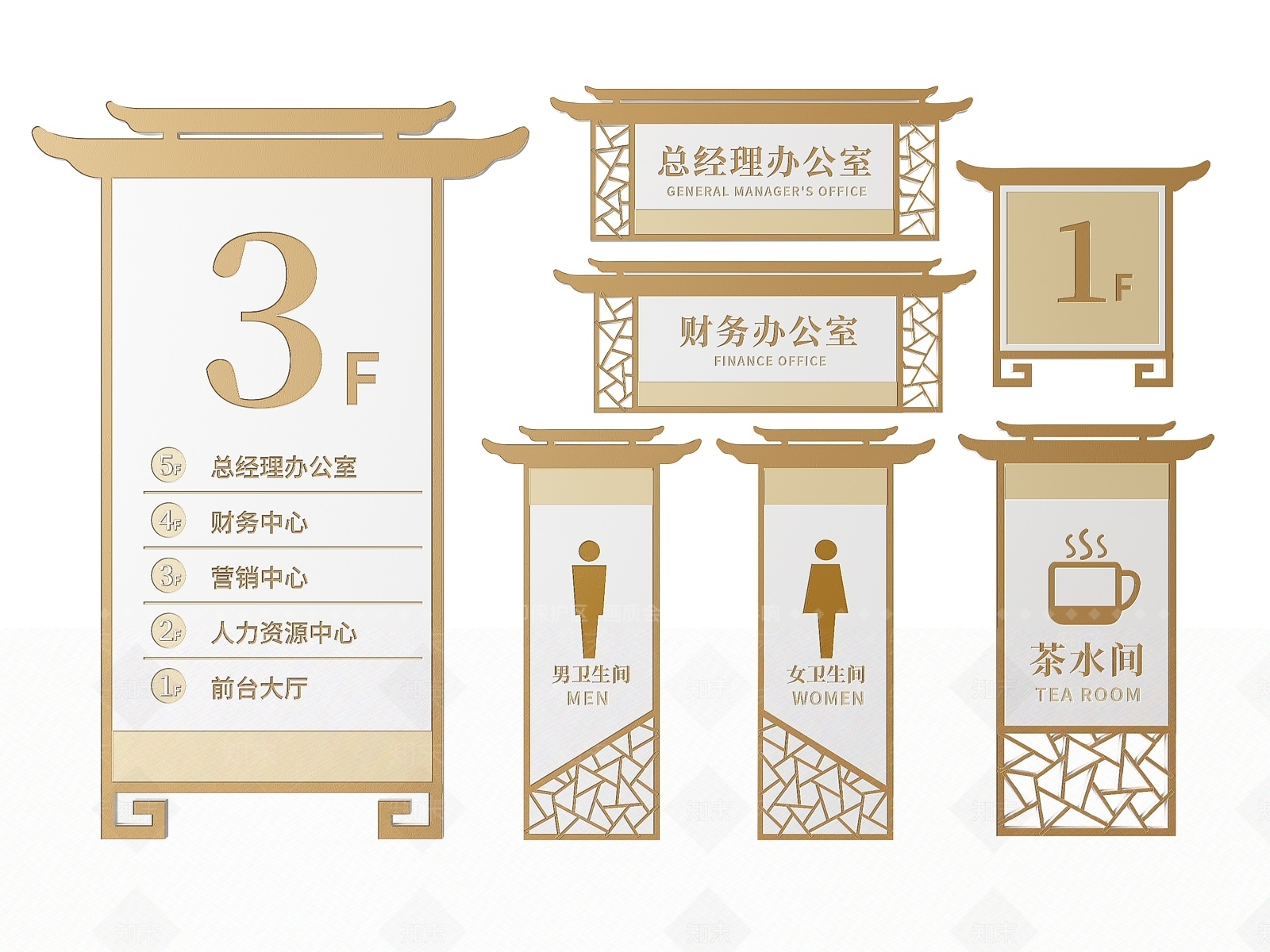 新中式标识标牌SU模型下载【ID:1188088462】
