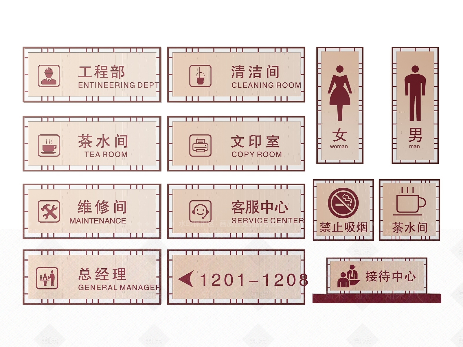 新中式标识标牌SU模型下载【ID:1188088420】