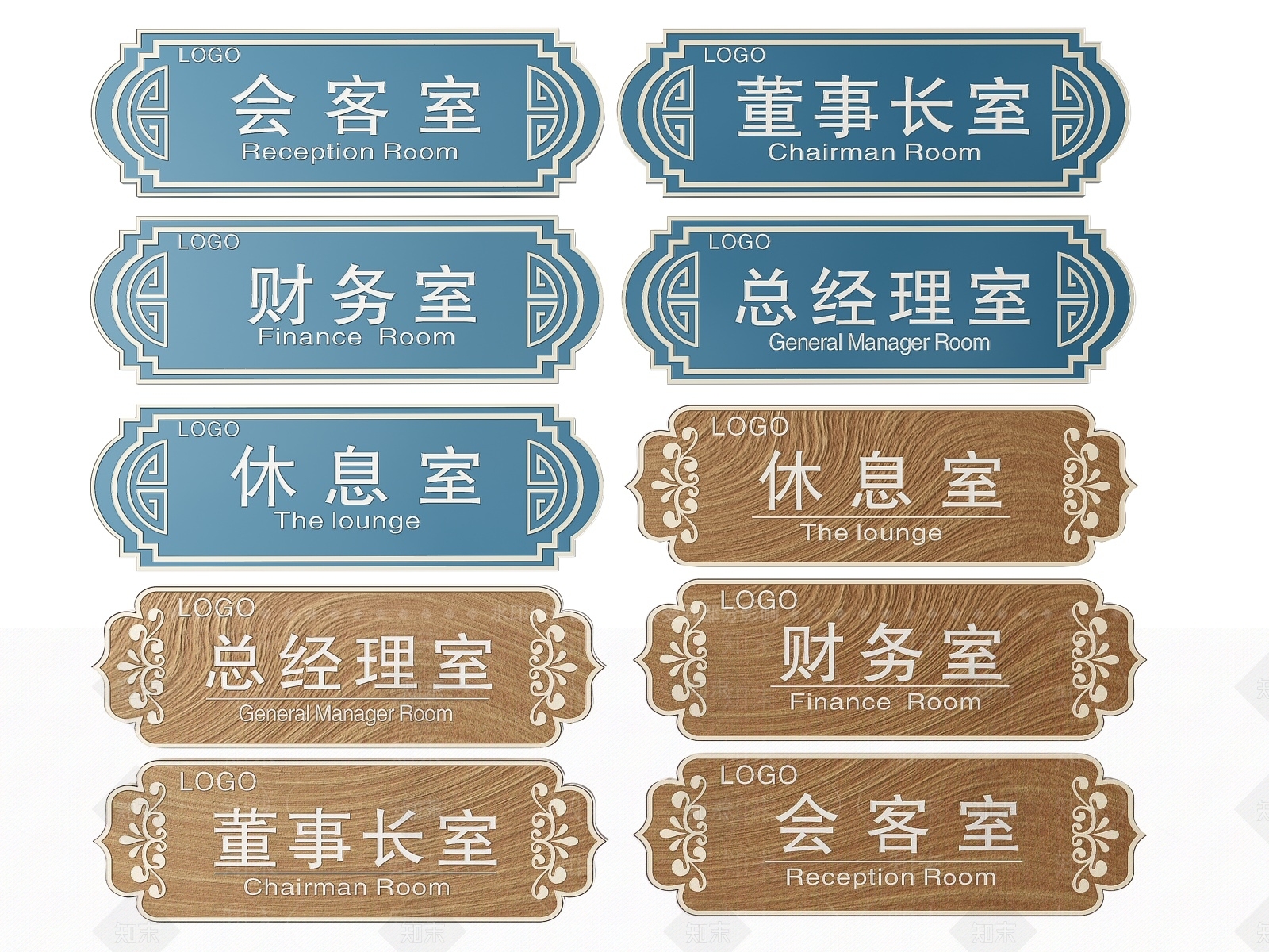 新中式标识标牌SU模型下载【ID:1188088377】