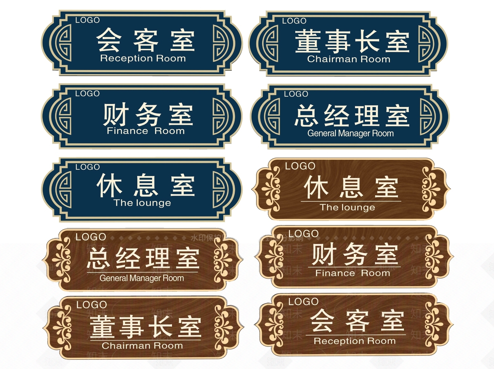 新中式标识标牌SU模型下载【ID:1188088377】