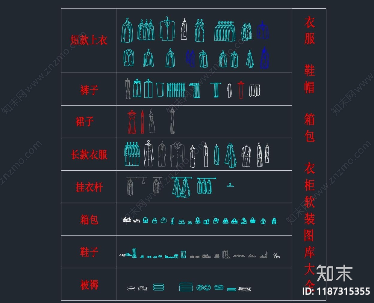 现代服装鞋帽施工图下载【ID:1187315355】