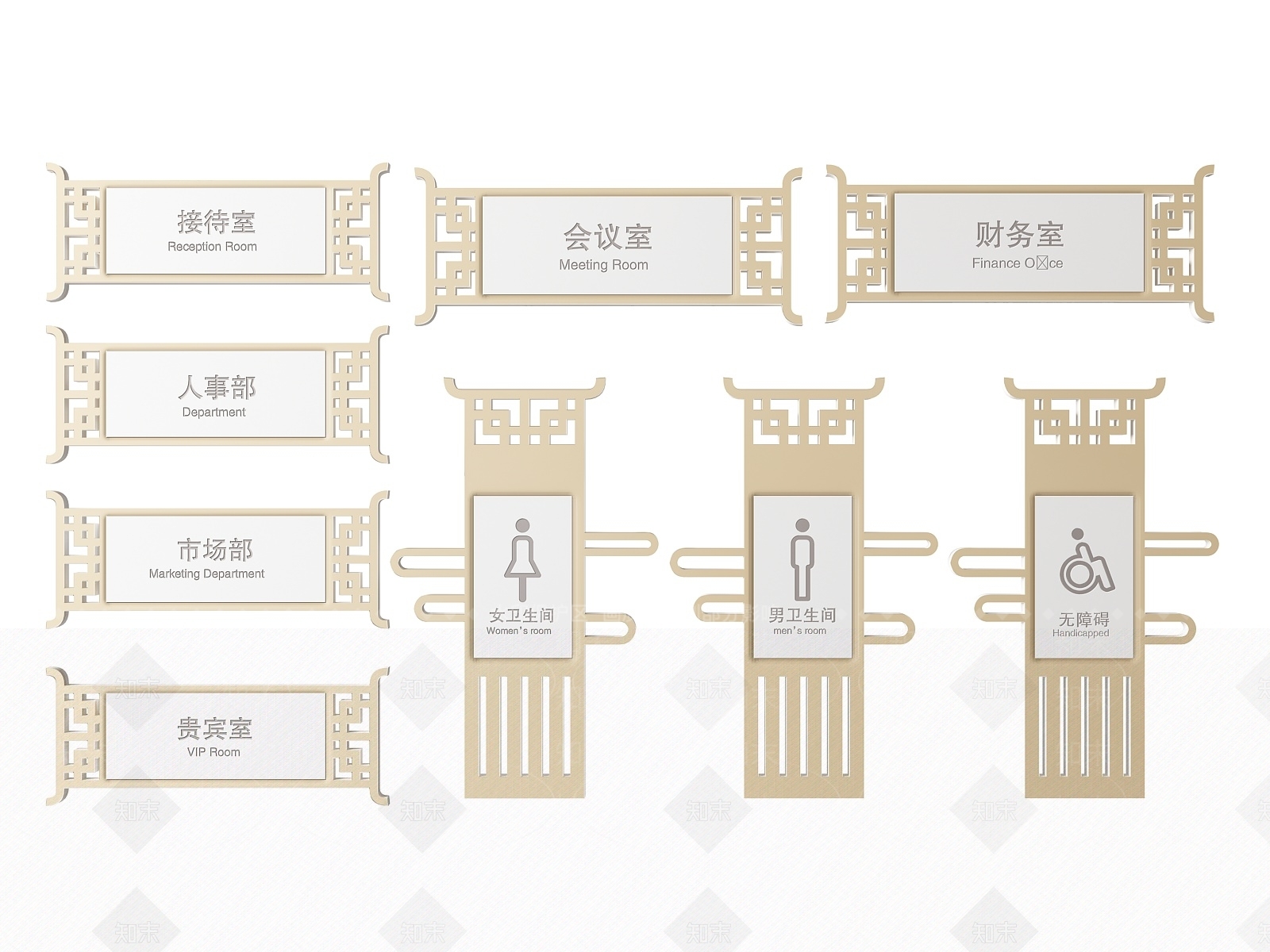 新中式标识标牌SU模型下载【ID:1188088244】