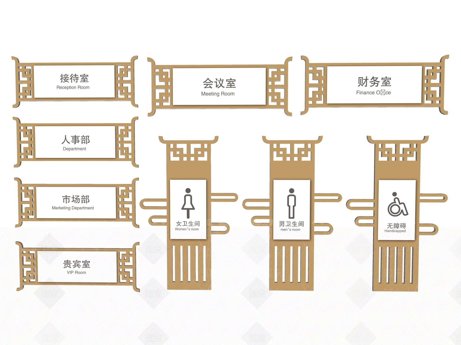 新中式标识标牌SU模型下载【ID:1188088244】