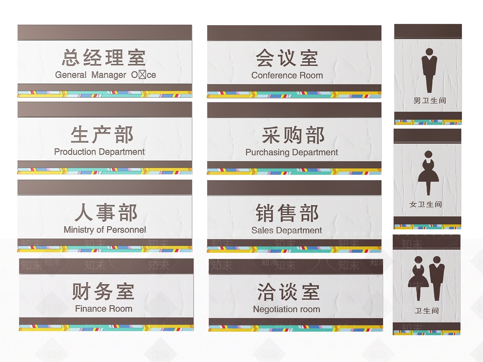 新中式标识标牌SU模型下载【ID:1188087925】