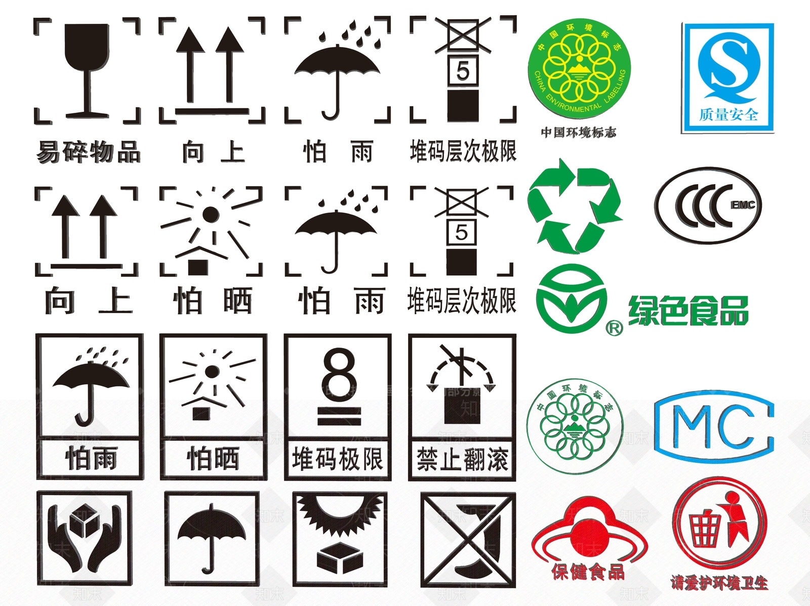现代标识标牌SU模型下载【ID:1188087205】
