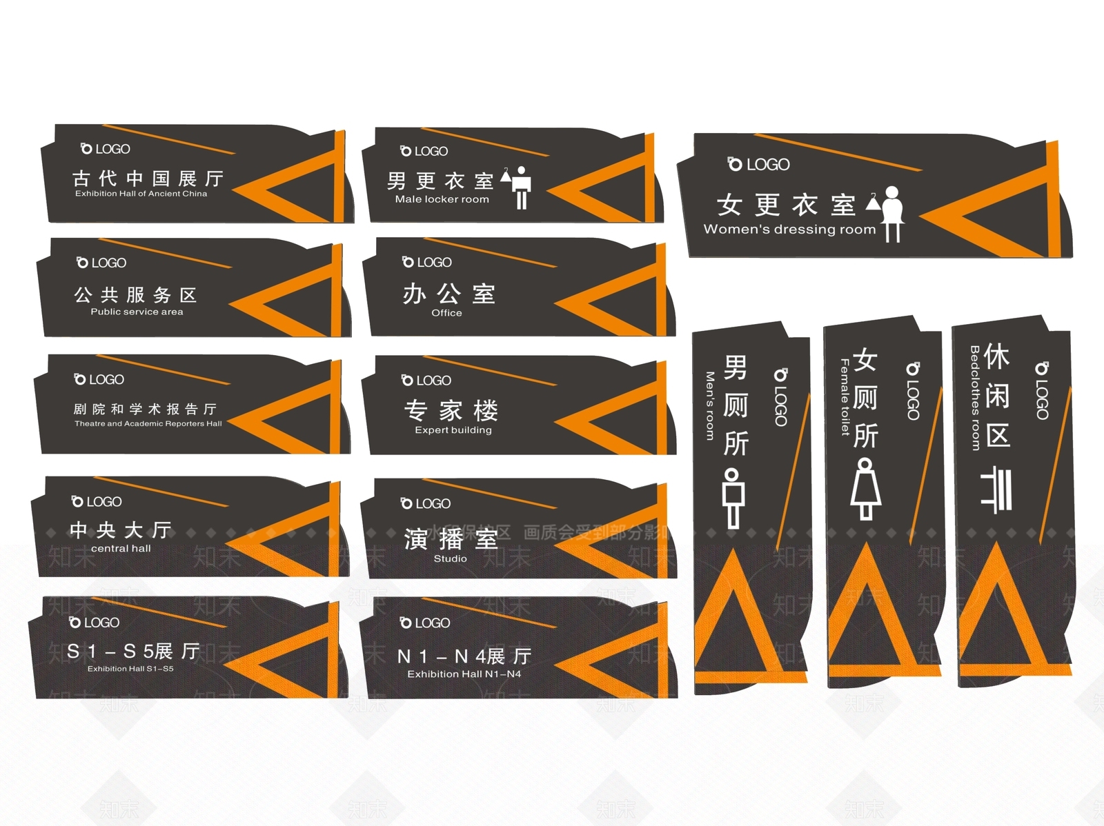 现代标识标牌SU模型下载【ID:1188087156】