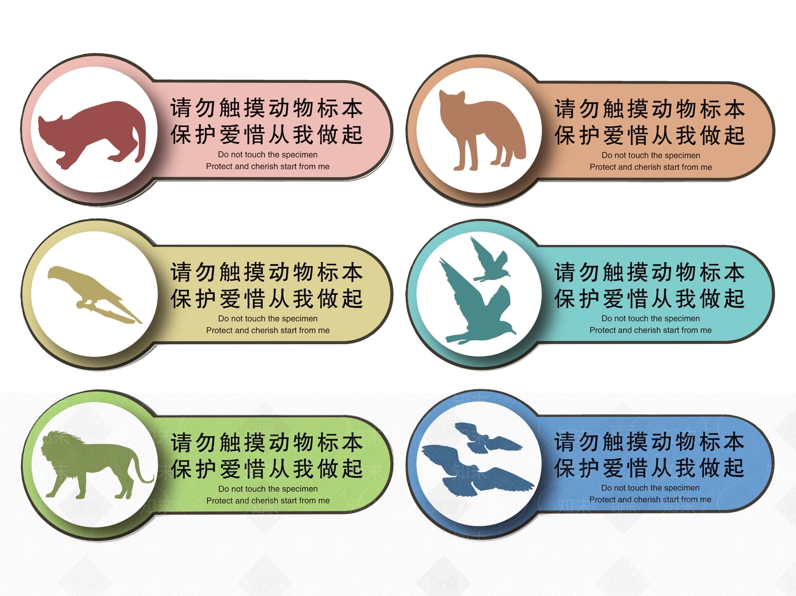 现代标识标牌SU模型下载【ID:1188087173】