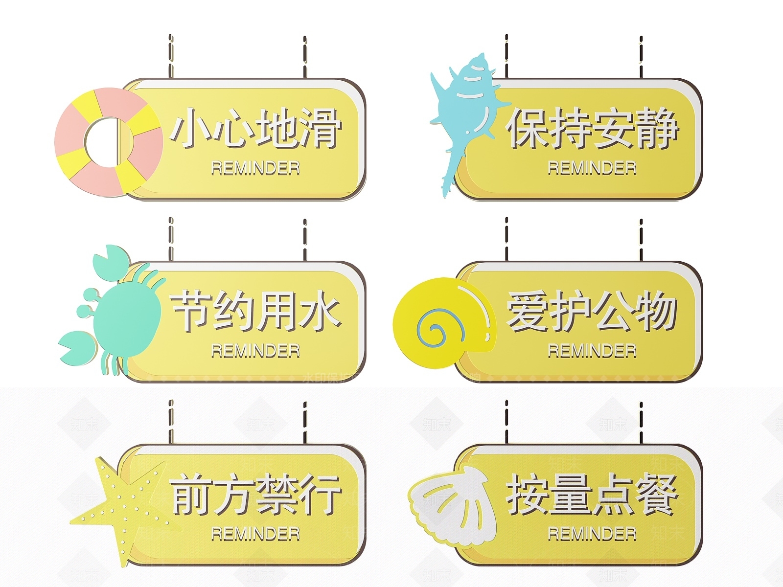 现代标识标牌SU模型下载【ID:1188087027】