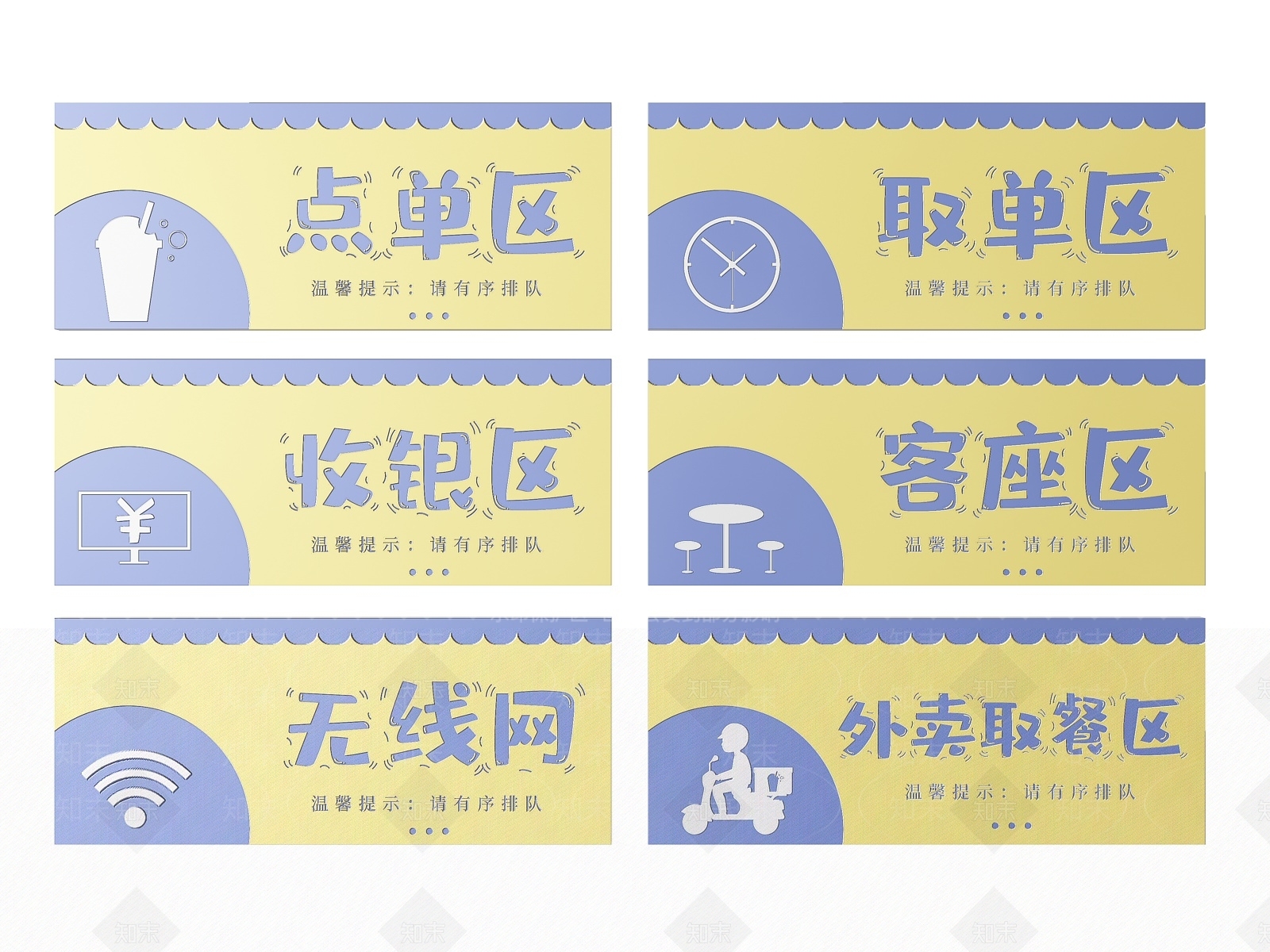 现代标识标牌SU模型下载【ID:1188086764】