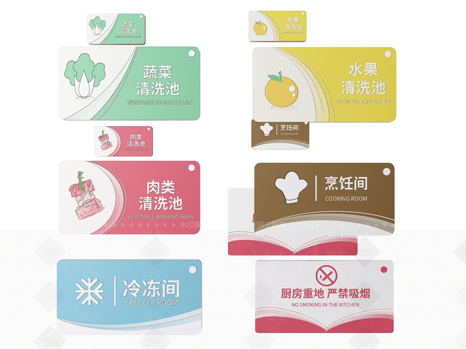 现代标识标牌SU模型下载【ID:1188086740】