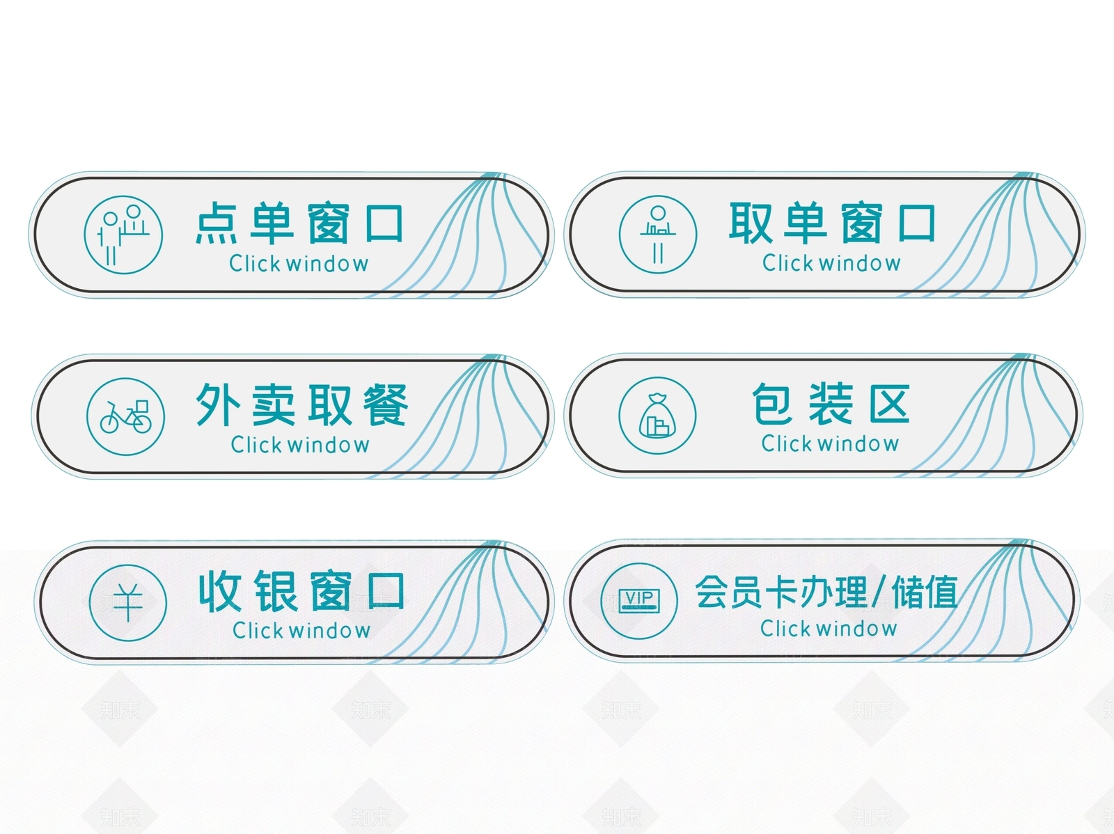 现代标识标牌SU模型下载【ID:1188086587】