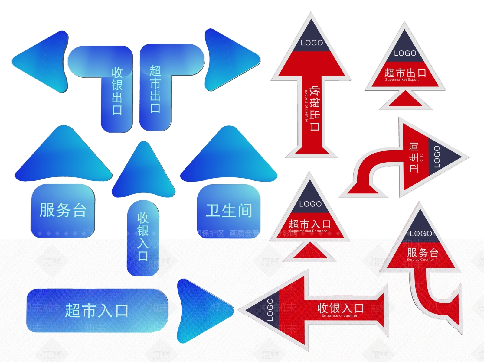 现代标识标牌SU模型下载【ID:1188085681】
