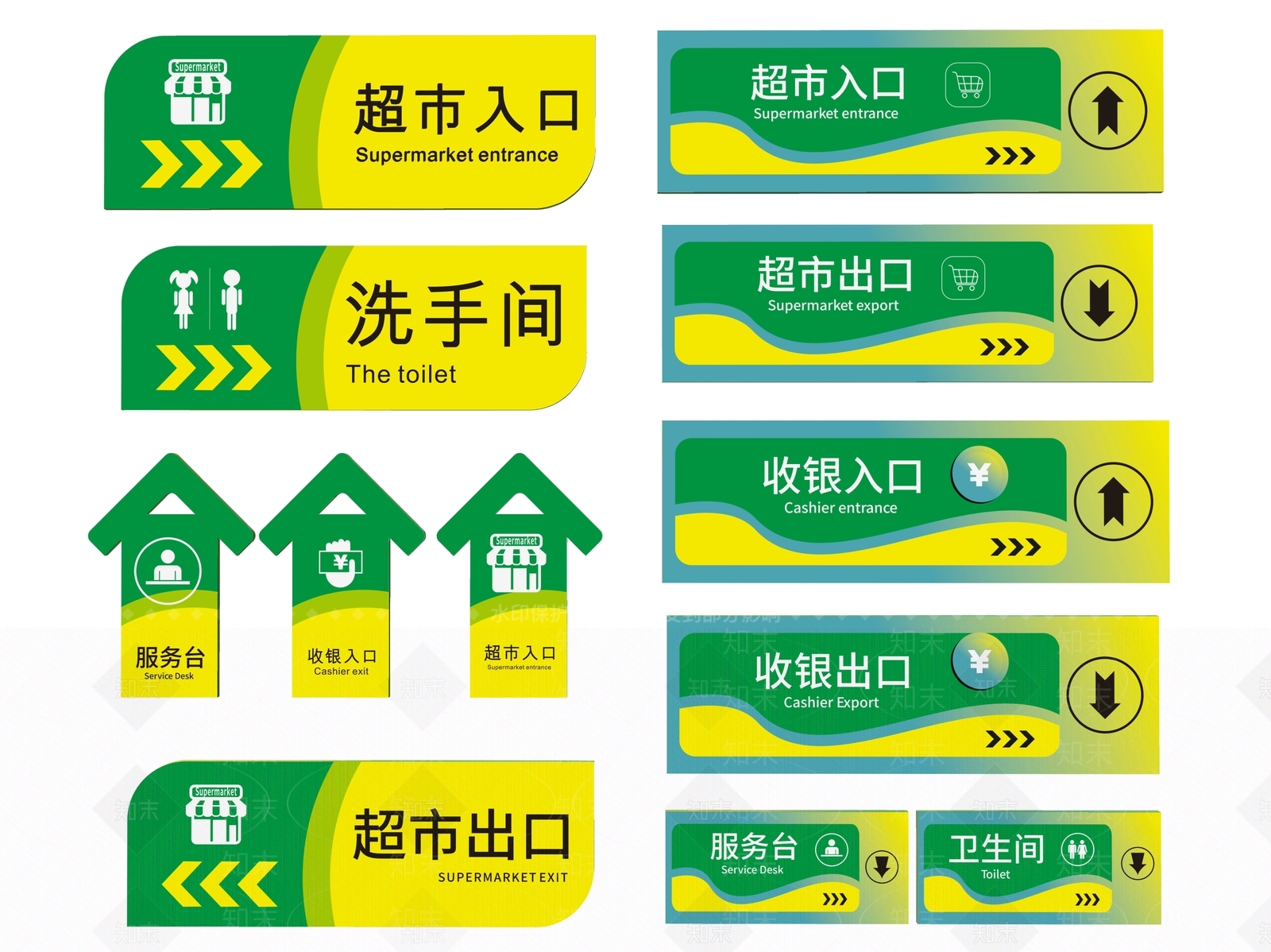 现代标识标牌SU模型下载【ID:1188084913】
