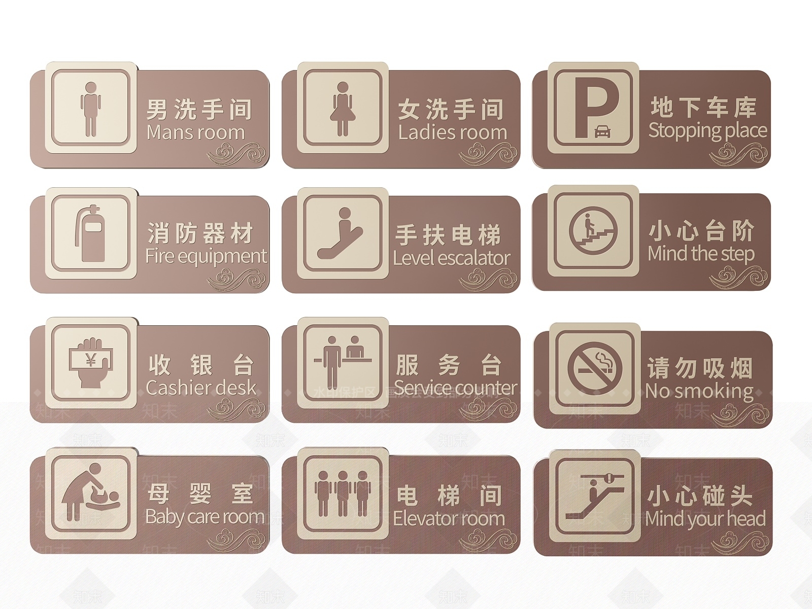 现代标识标牌SU模型下载【ID:1188082891】