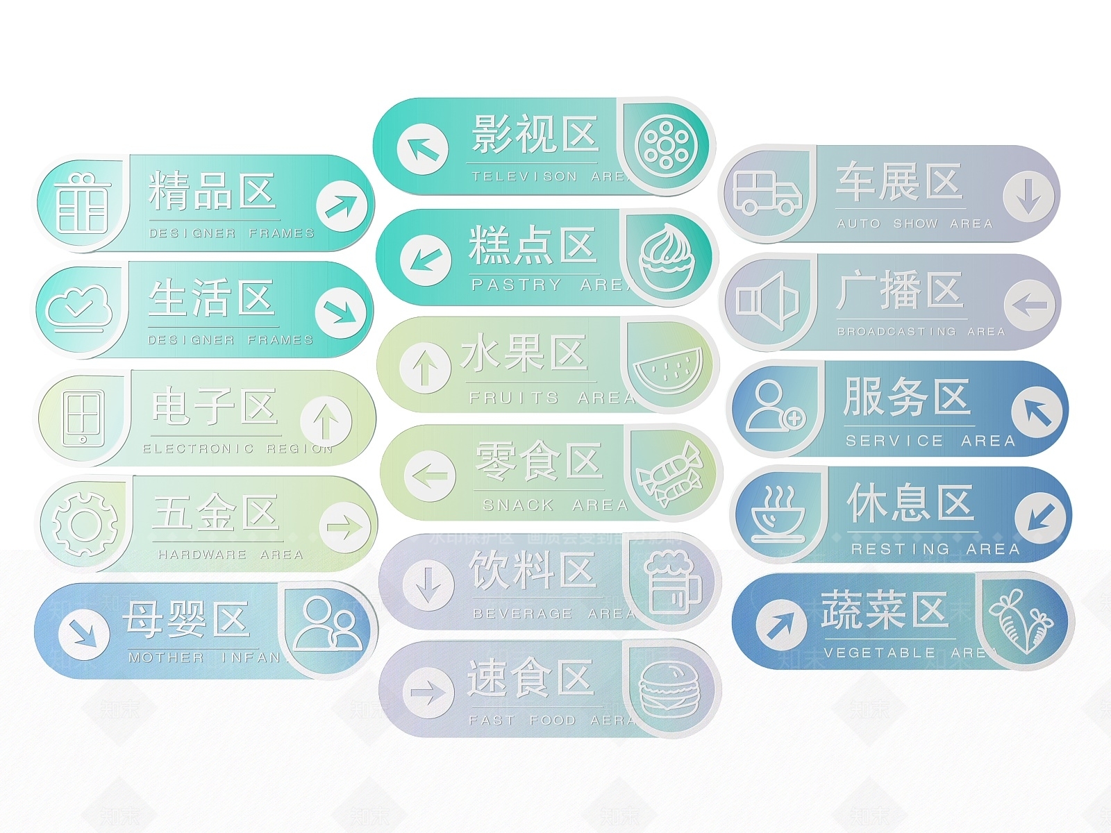 现代标识标牌SU模型下载【ID:1188082743】