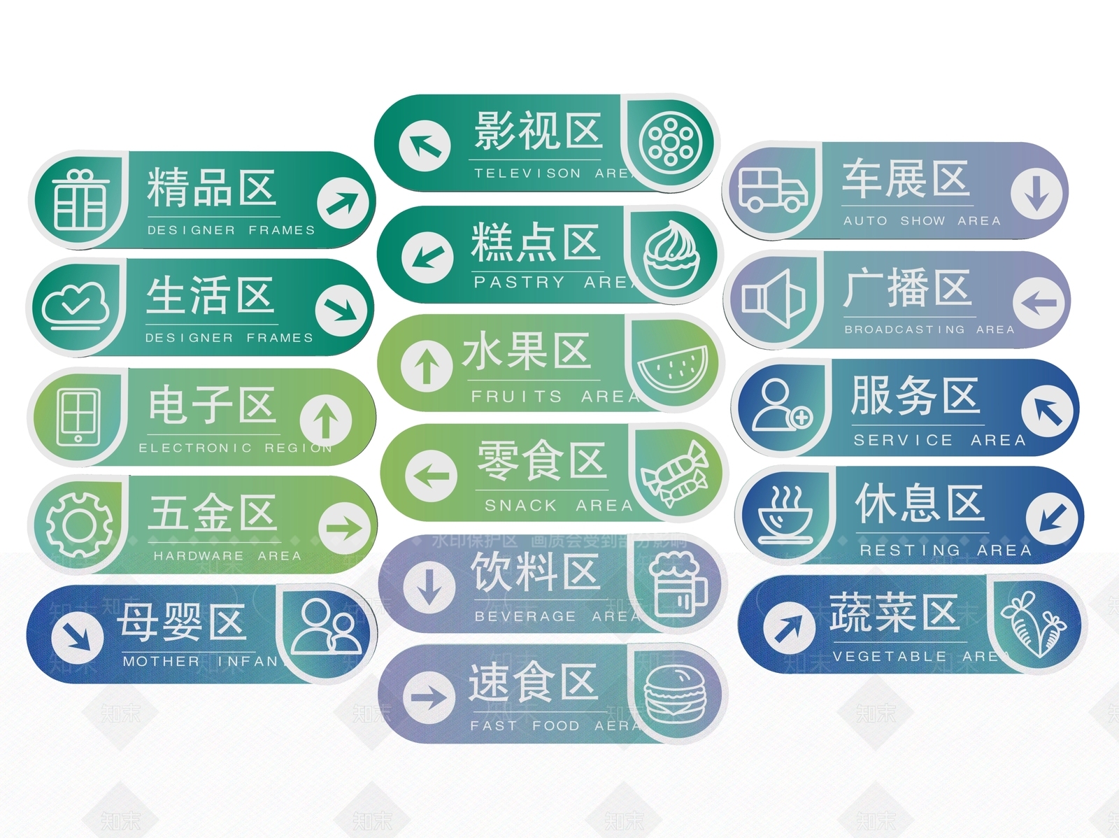 现代标识标牌SU模型下载【ID:1188082743】