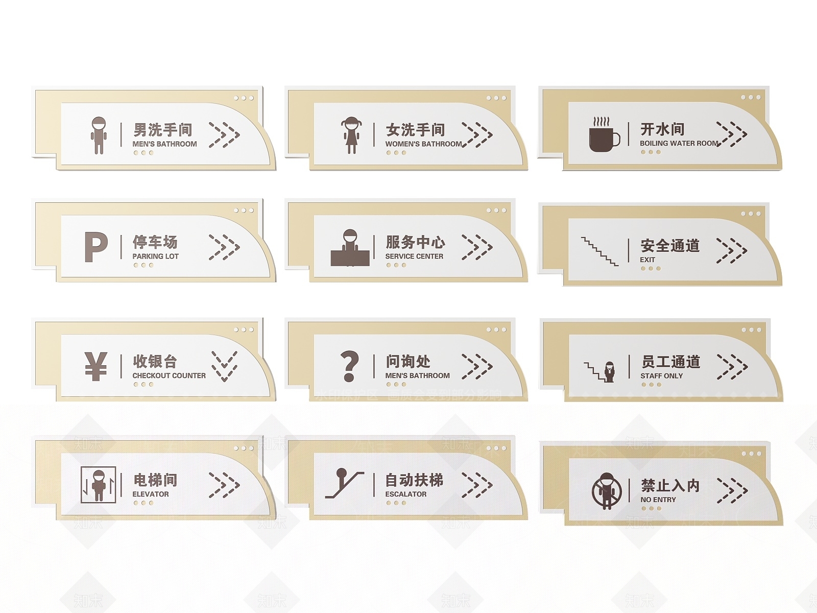 现代标识标牌SU模型下载【ID:1188082580】
