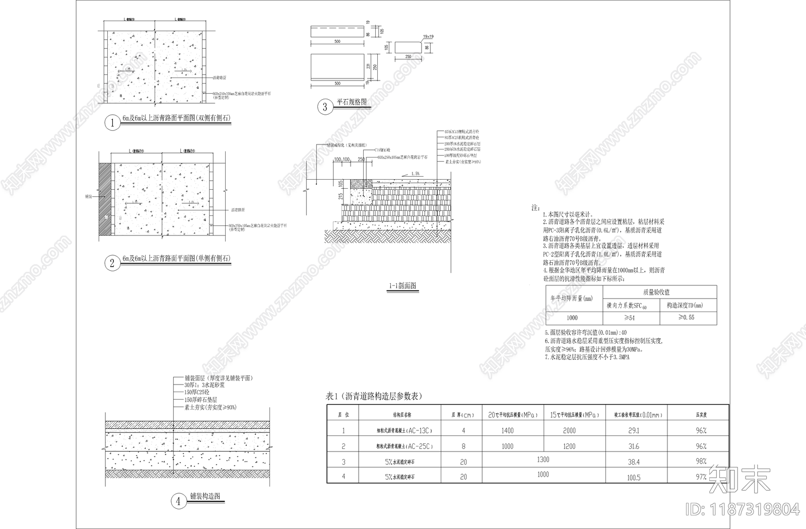 办公景观cad施工图下载【ID:1187319804】