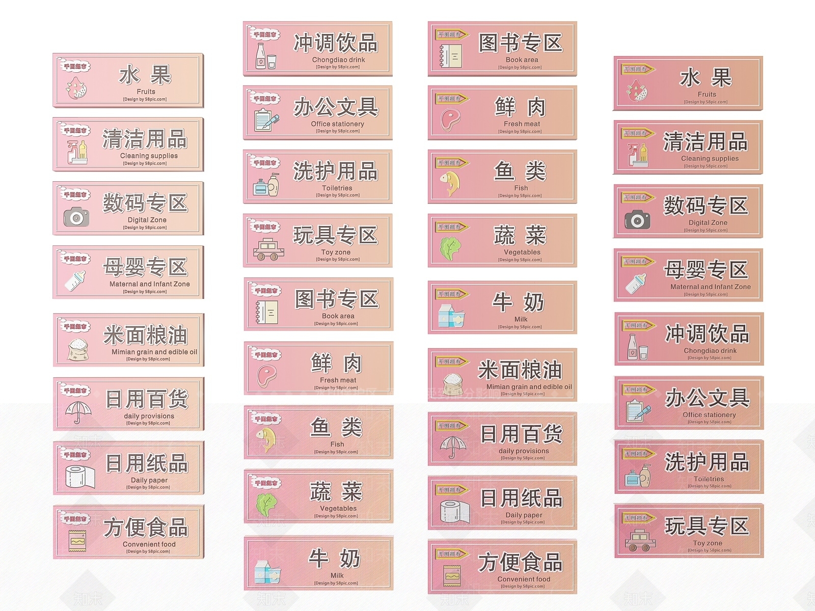 现代标识标牌SU模型下载【ID:1188082277】