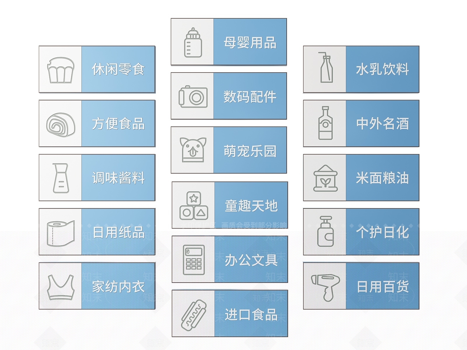 现代标识标牌SU模型下载【ID:1188082148】