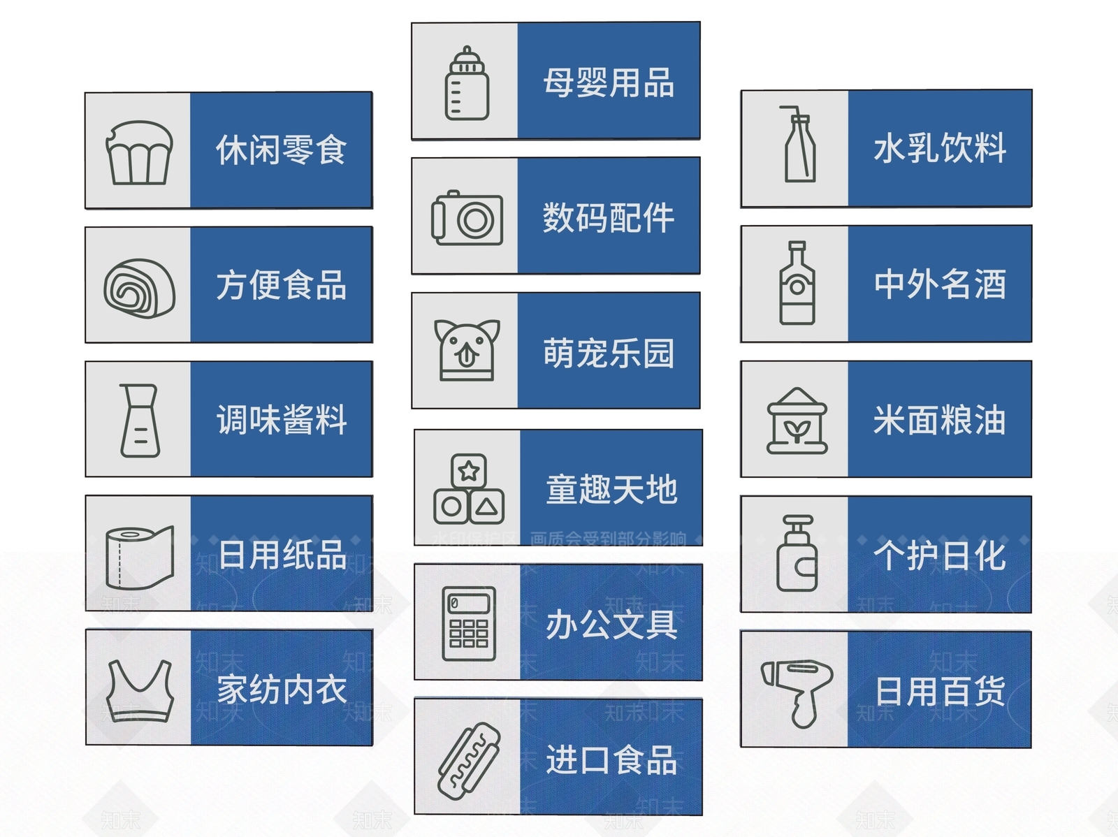 现代标识标牌SU模型下载【ID:1188082148】