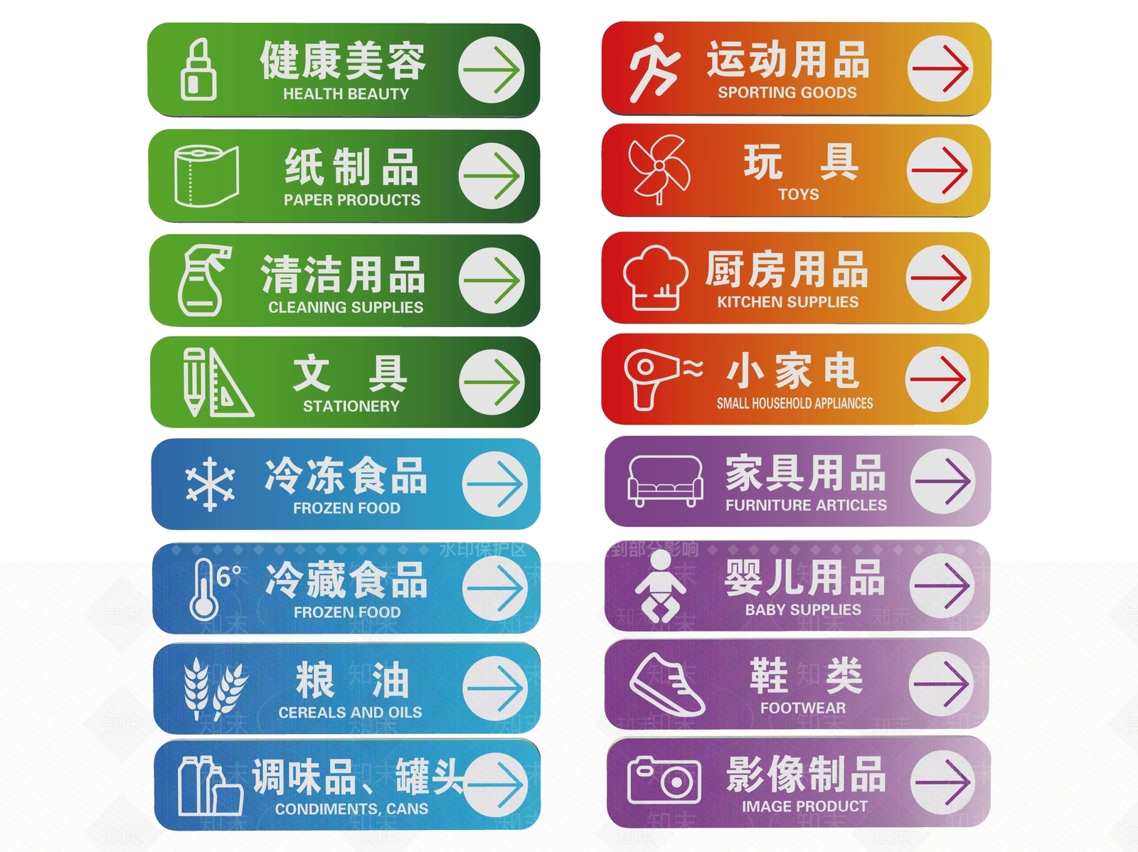现代标识标牌SU模型下载【ID:1188082028】