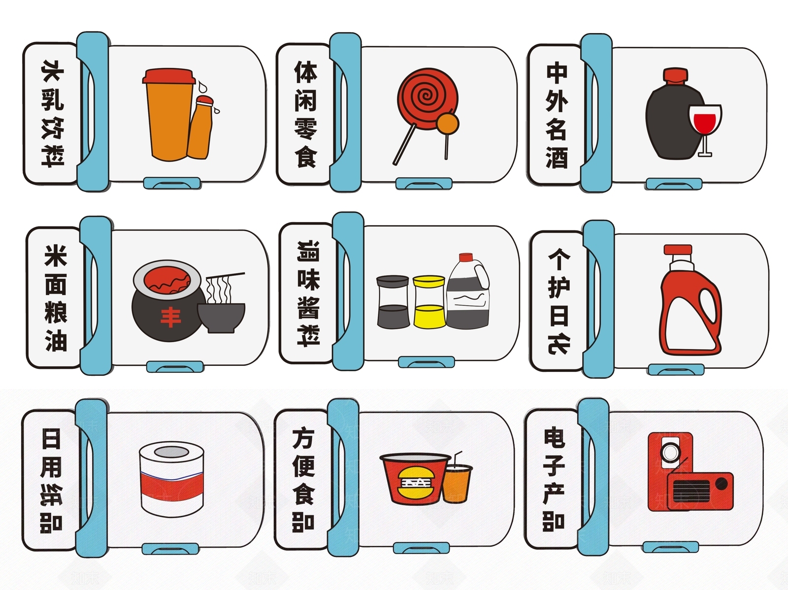现代标识标牌SU模型下载【ID:1188081769】