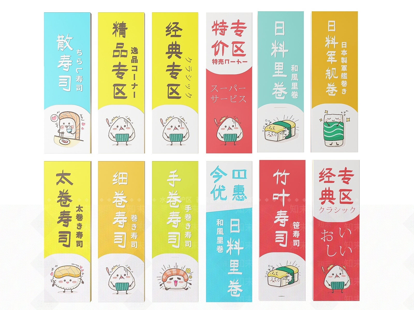 现代标识标牌SU模型下载【ID:1188081701】
