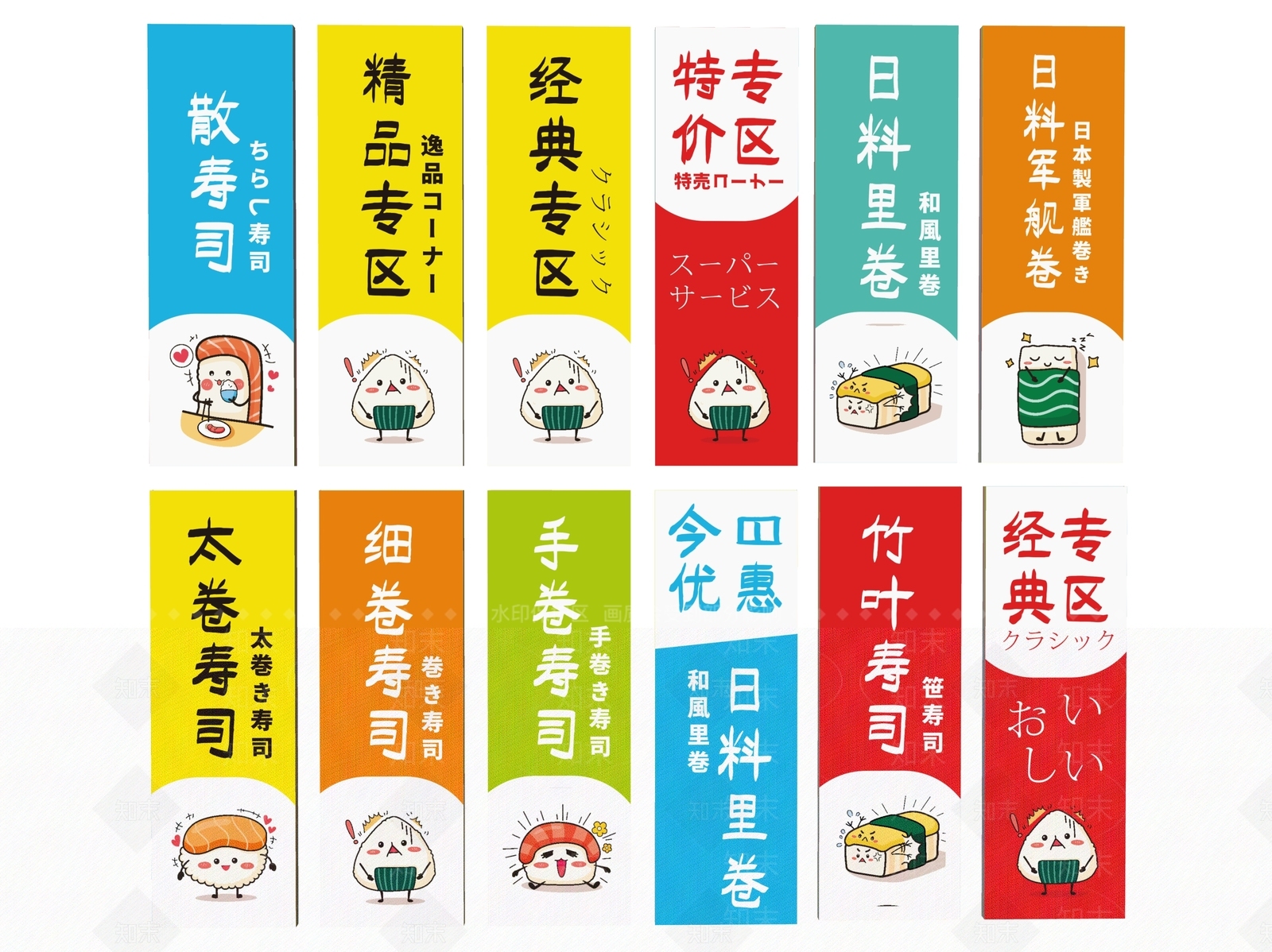 现代标识标牌SU模型下载【ID:1188081701】