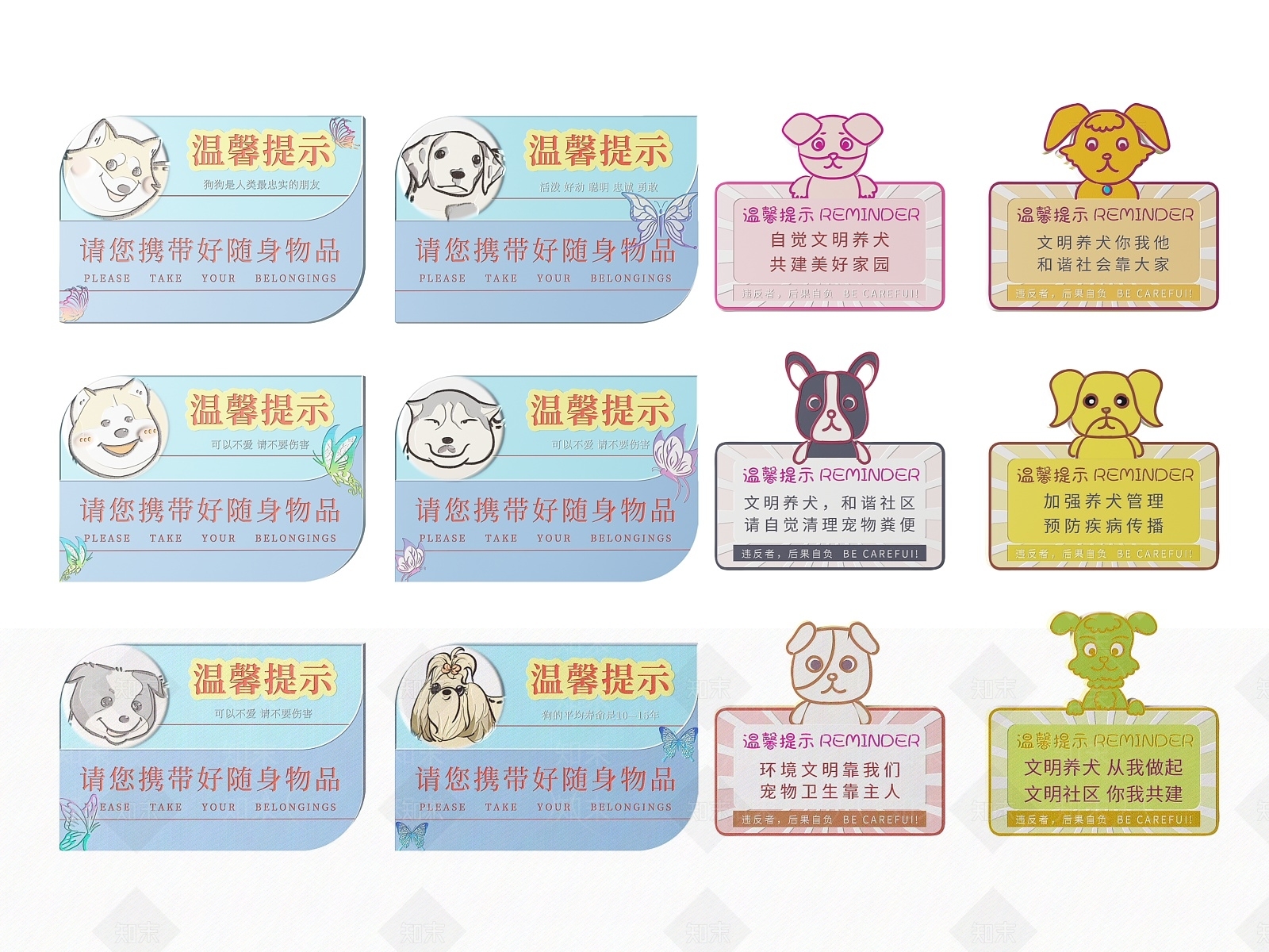 现代标识标牌SU模型下载【ID:1188072252】