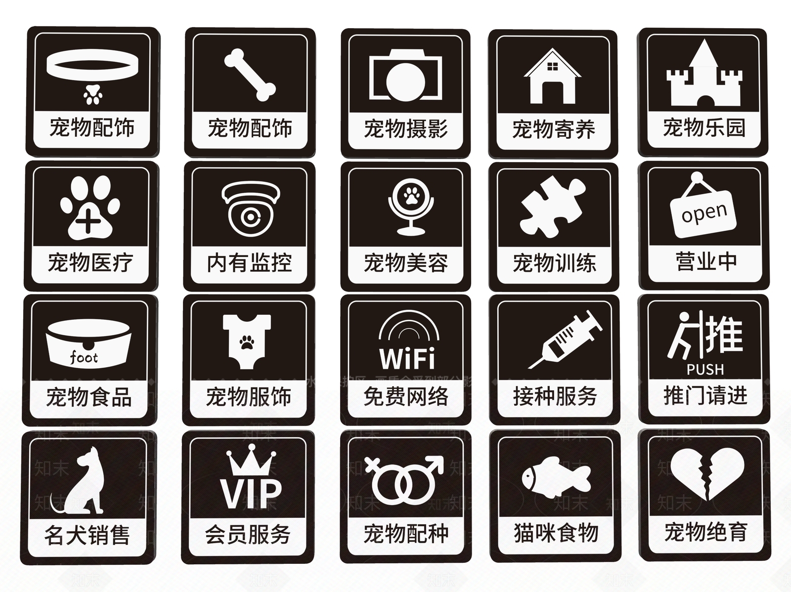 现代标识标牌SU模型下载【ID:1188072107】