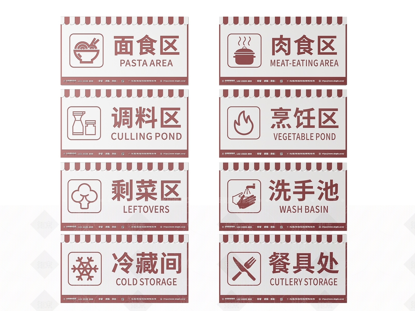 现代标识标牌SU模型下载【ID:1188072131】