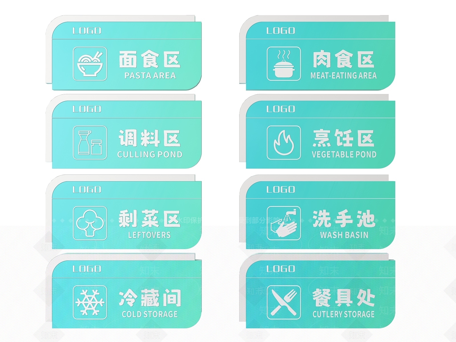 现代标识标牌SU模型下载【ID:1188072028】