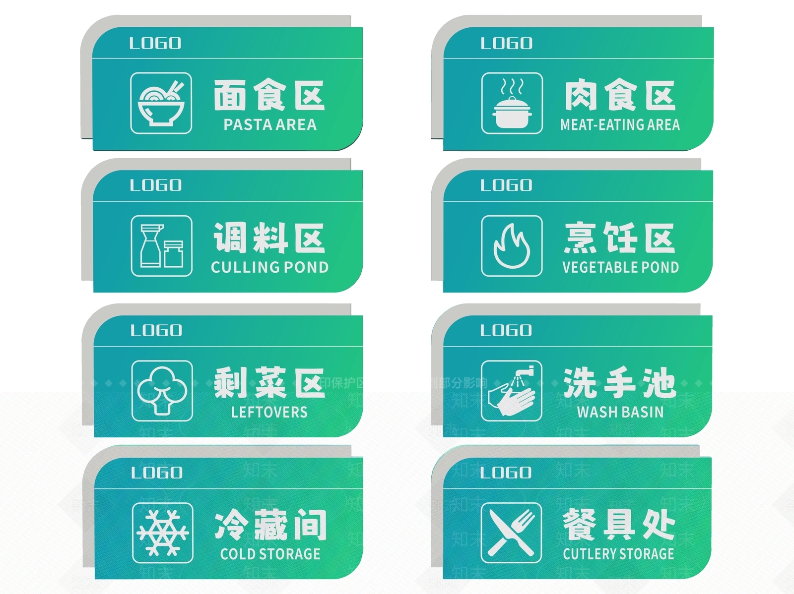 现代标识标牌SU模型下载【ID:1188072028】