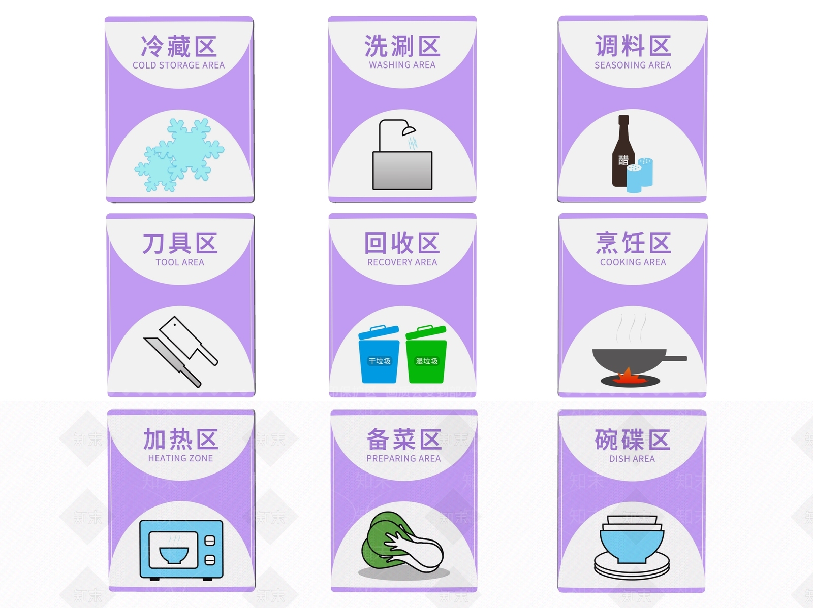 现代标识标牌SU模型下载【ID:1188072085】