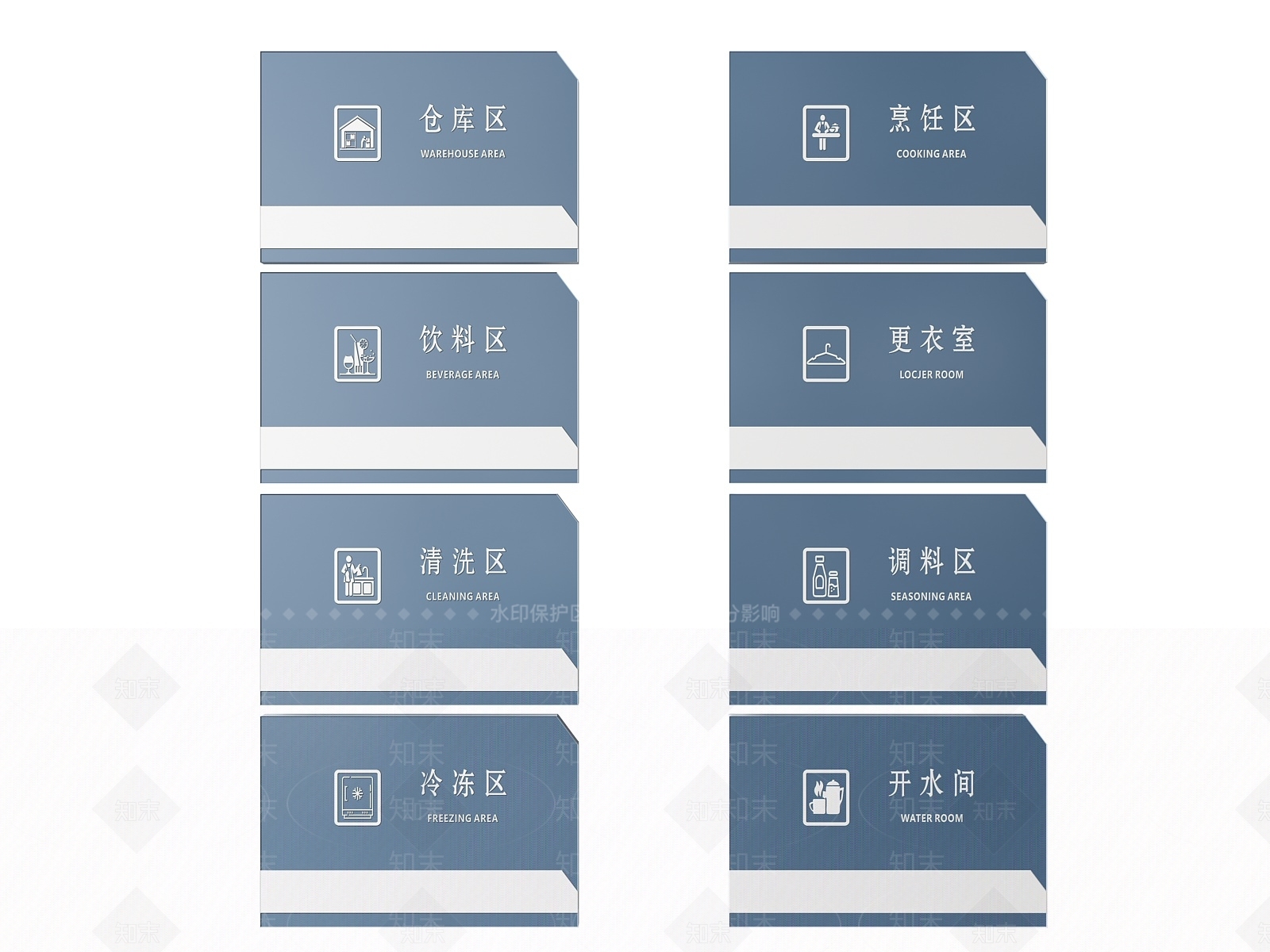 现代标识标牌SU模型下载【ID:1188071929】