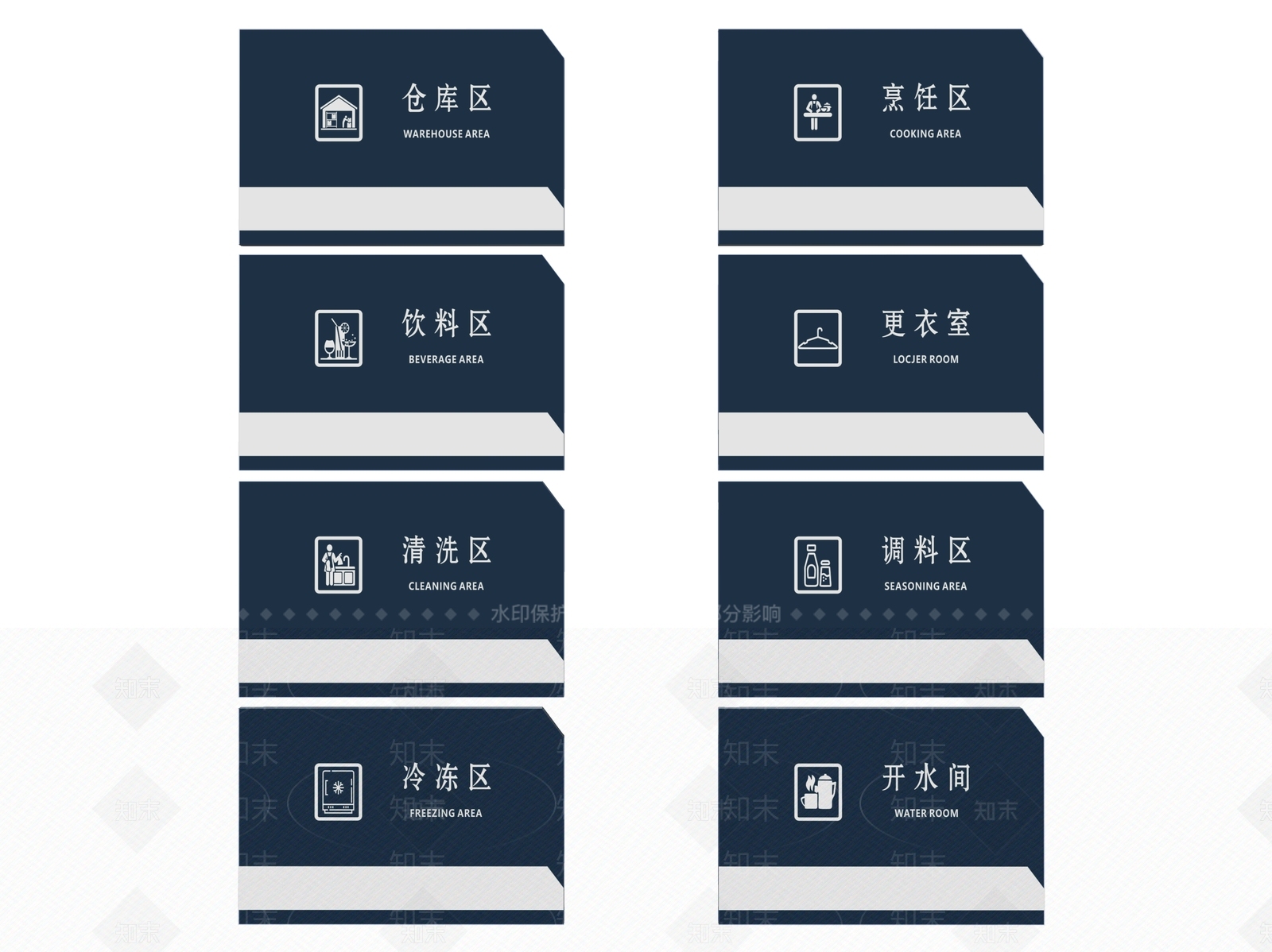 现代标识标牌SU模型下载【ID:1188071929】