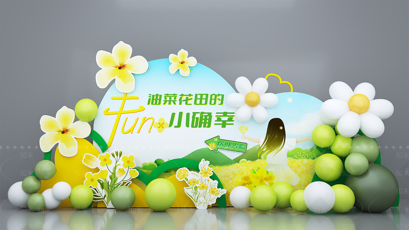 现代美陈3D模型下载【ID:1187323577】