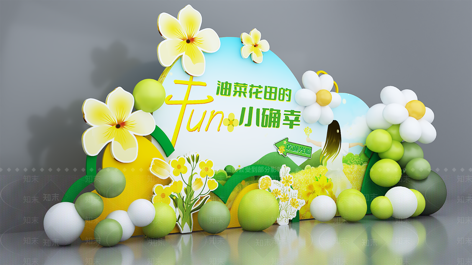 现代美陈3D模型下载【ID:1187323577】