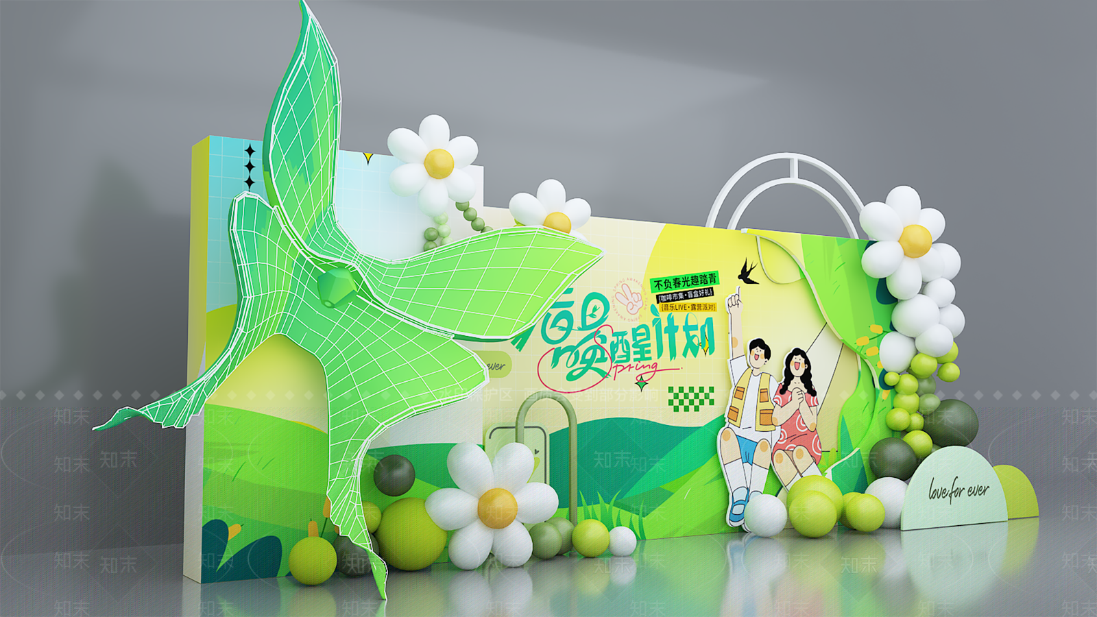 现代美陈3D模型下载【ID:1187323733】