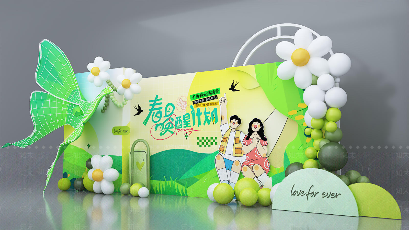 现代美陈3D模型下载【ID:1187323733】