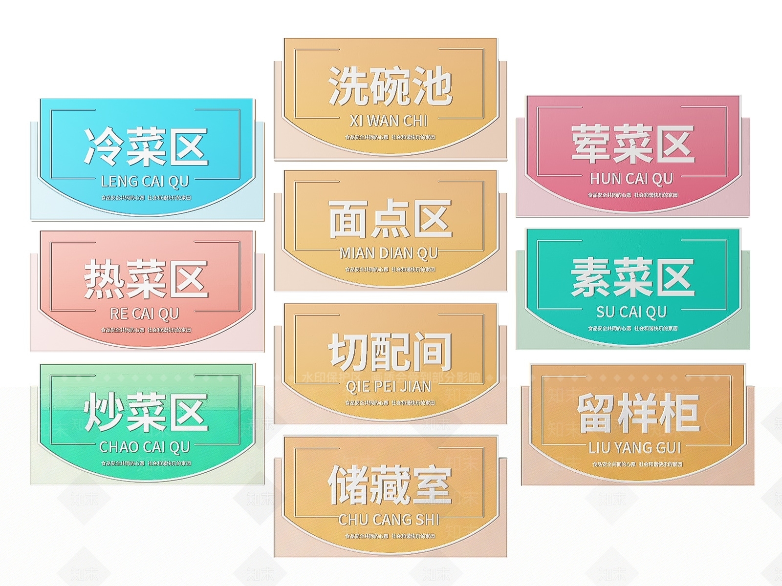 现代标识标牌SU模型下载【ID:1188071976】