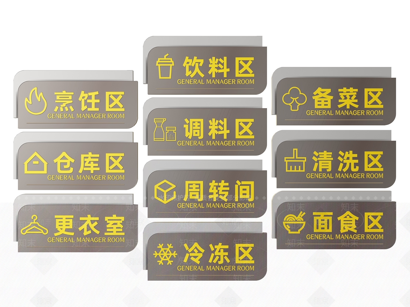 现代标识标牌SU模型下载【ID:1188071820】