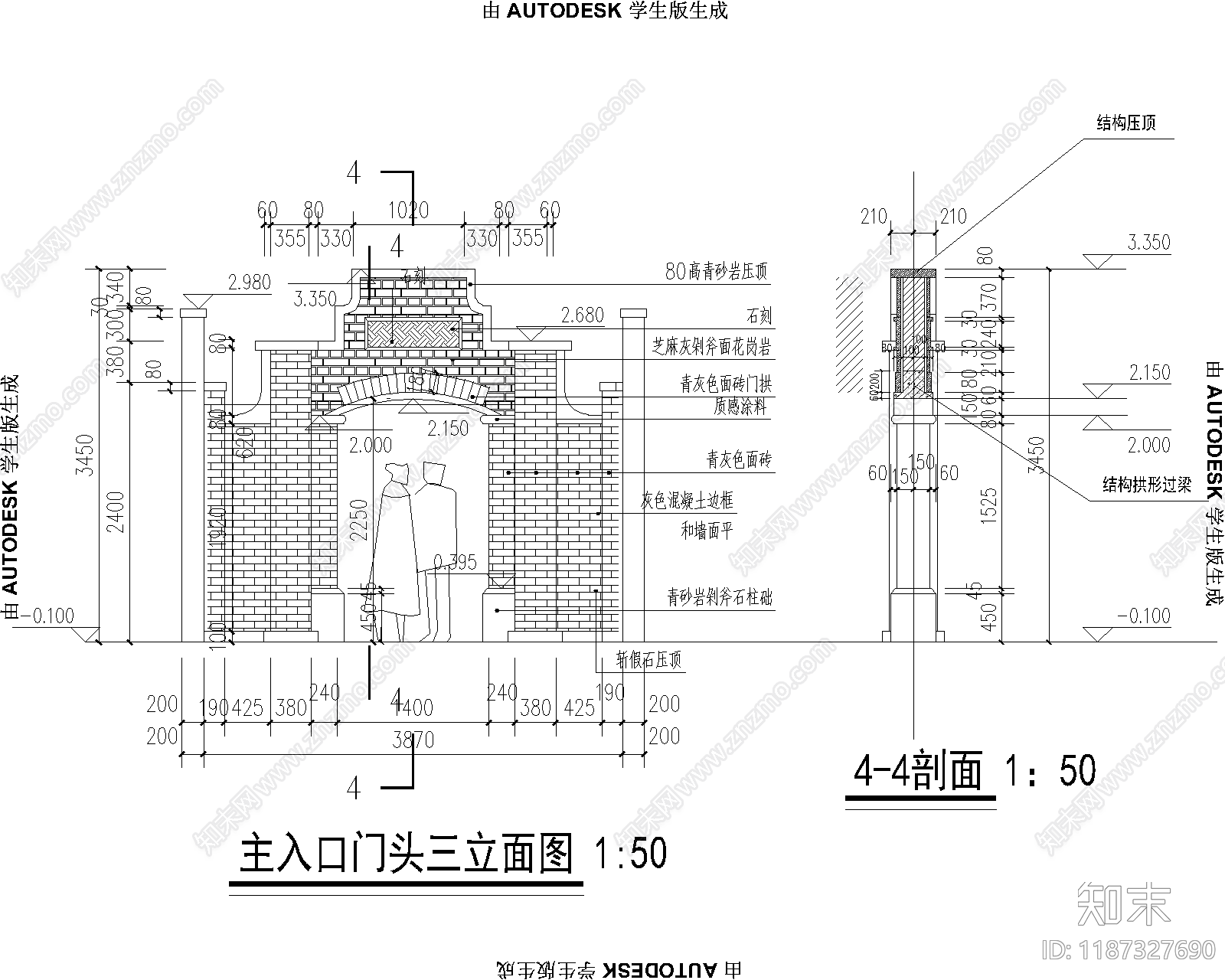 现代门头施工图下载【ID:1187327690】