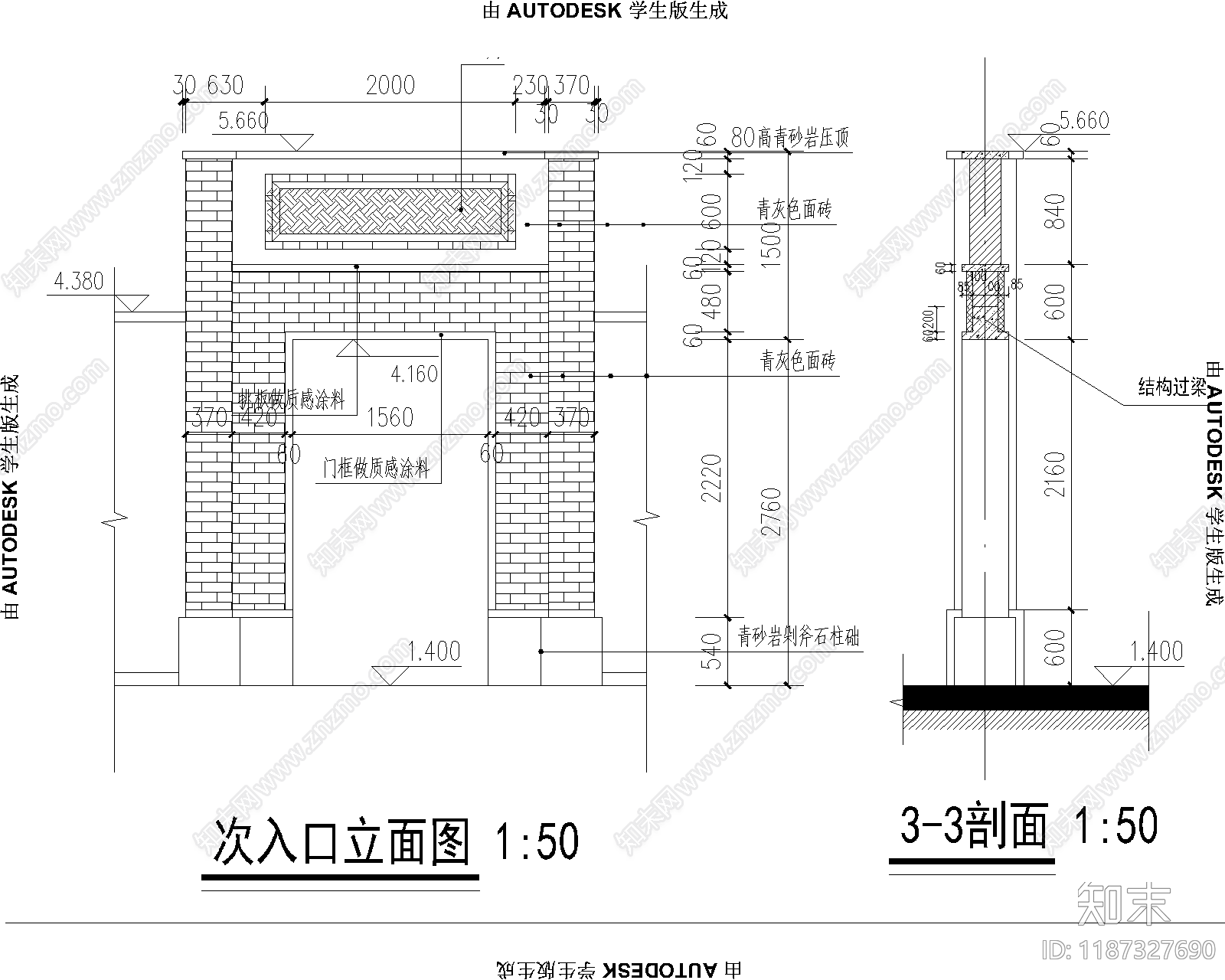 现代门头cad施工图下载【ID:1187327690】