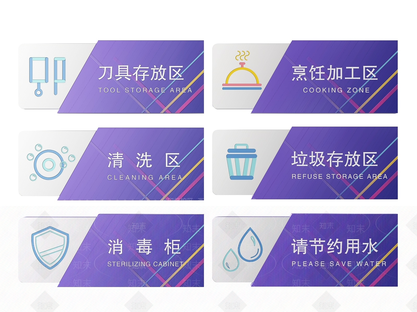 现代标识标牌SU模型下载【ID:1188071653】