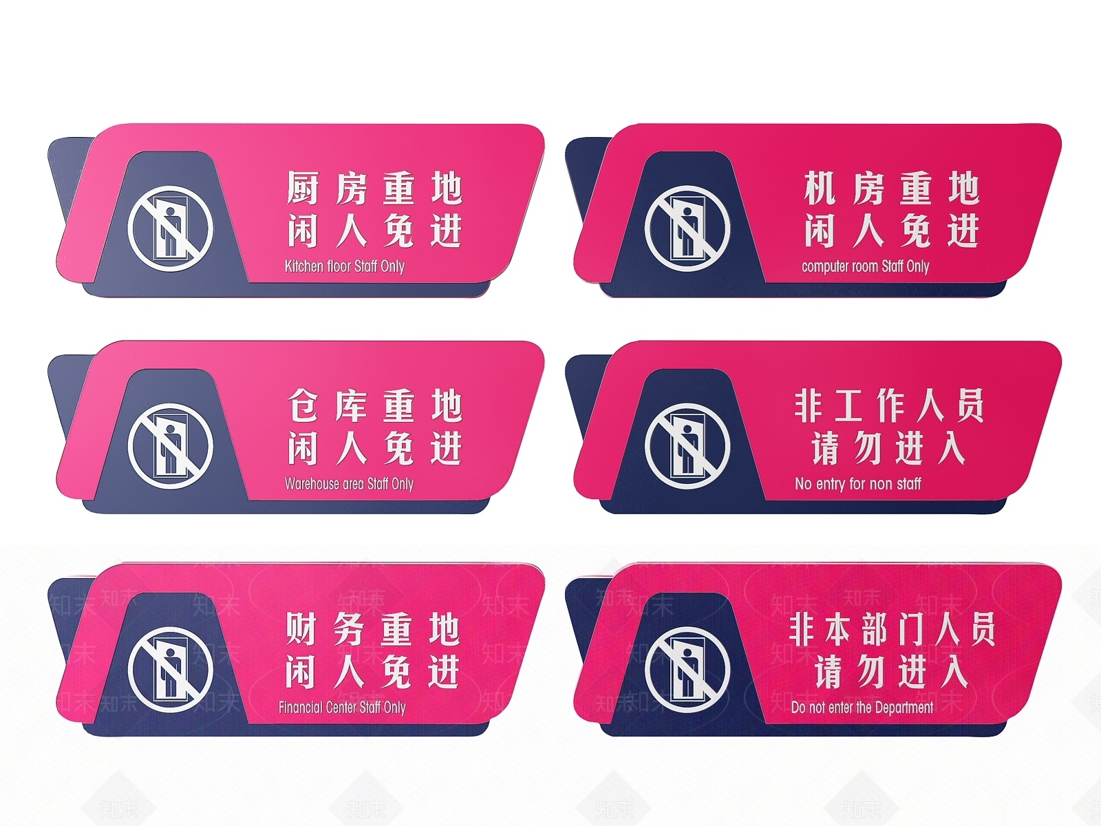 现代标识标牌SU模型下载【ID:1188071575】