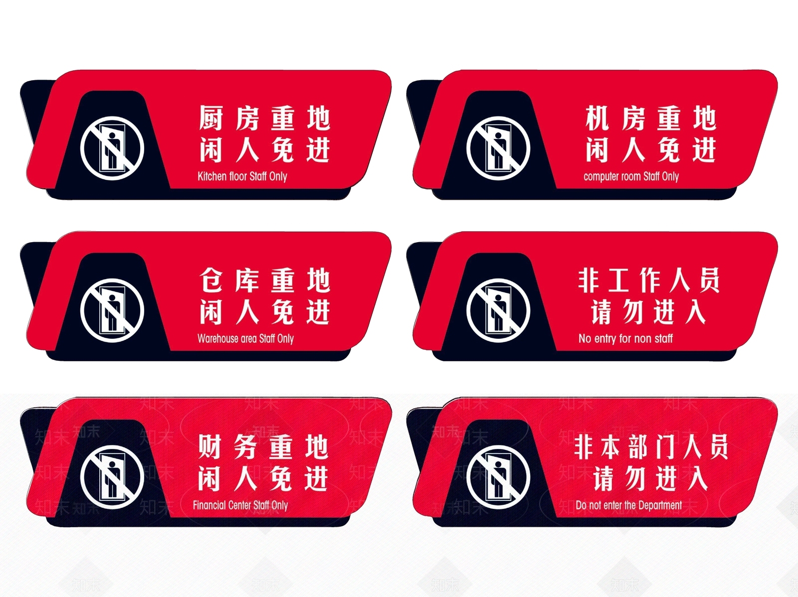 现代标识标牌SU模型下载【ID:1188071575】