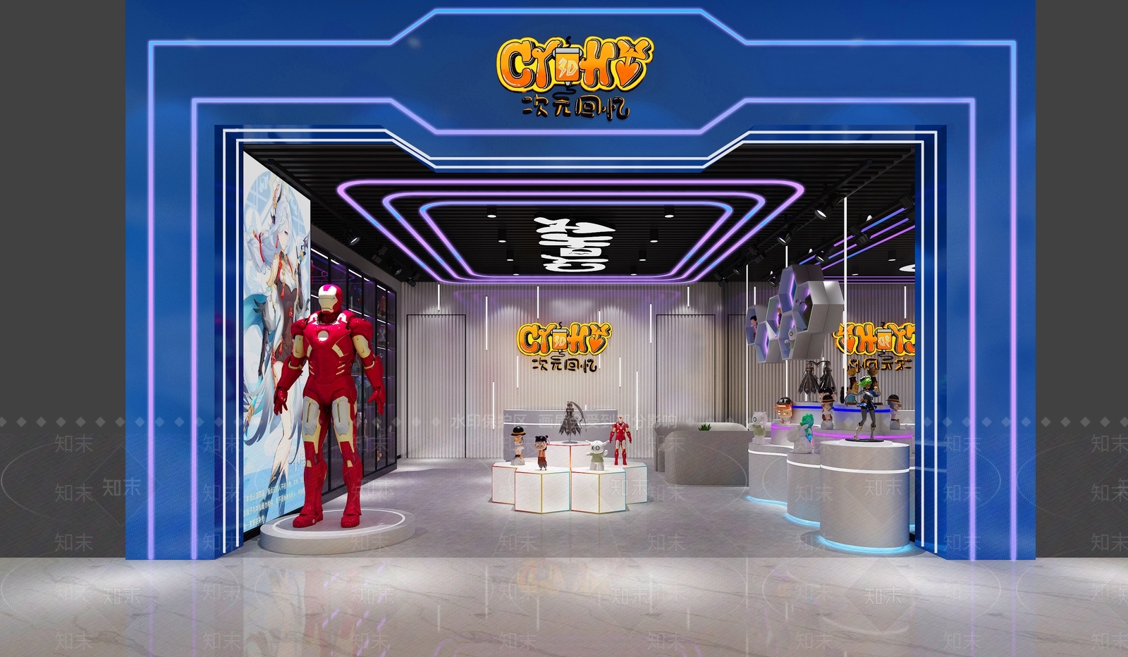 现代玩具礼品店3D模型下载【ID:1187324705】