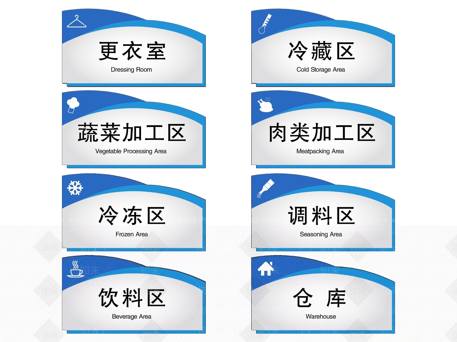 现代标识标牌SU模型下载【ID:1188071387】